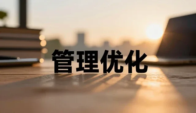 企业注册服务中常见的问题及应对策略